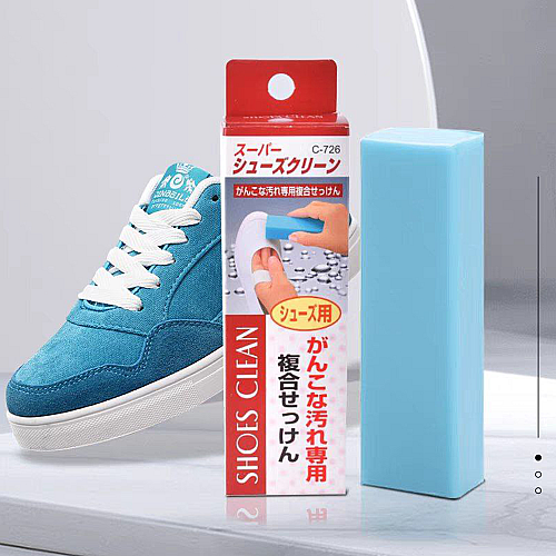 Shoe cleaning soap 100g